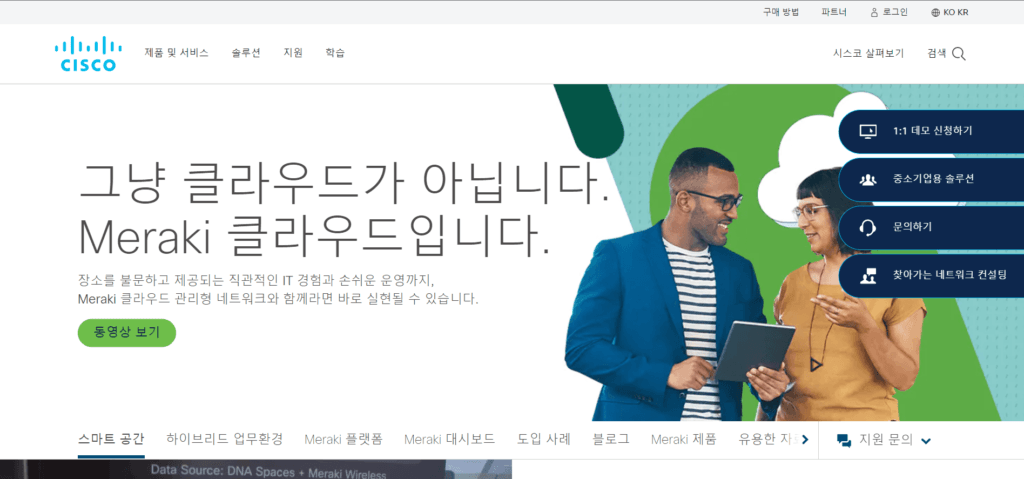 CISCO Korea